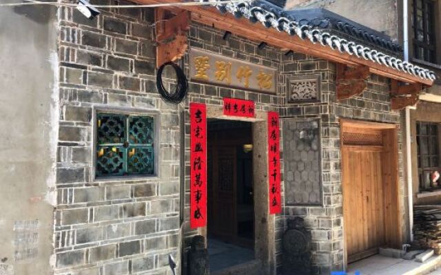 Changting Jichuan Bieyuan Homestay