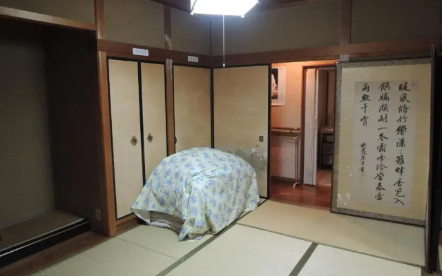 Guesthouse AN