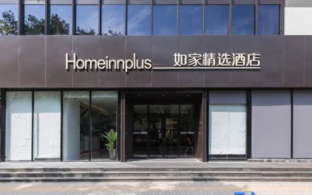 Homeinn Plus Hotel (Beijing The Temple Of Heaven East Gate)