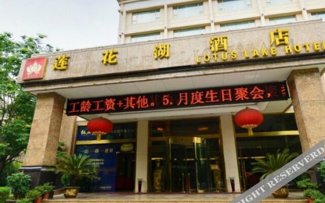 Zhiyin Lotus Lake Hotel