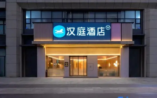 HanTing Hotel (Xinyi Biguiyuan Shijicheng)