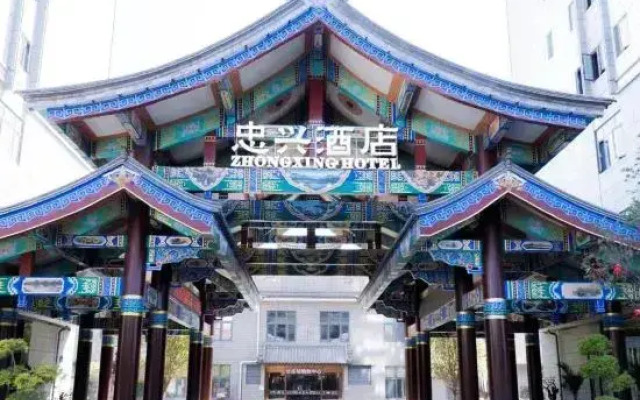 Zhongxing Hotel