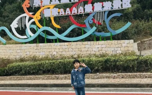 Haojingju Hotel (Farmhouse)