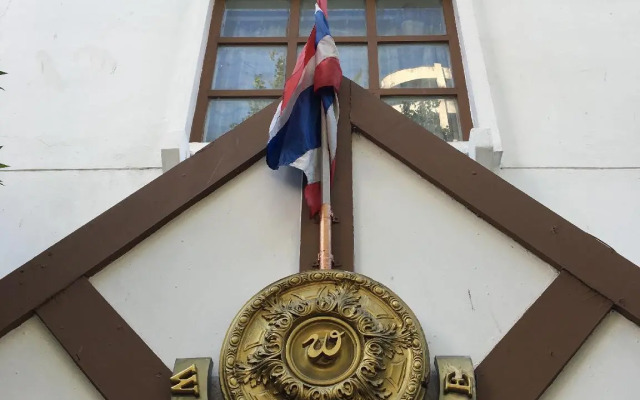 White Lodge Hotel Bangkok