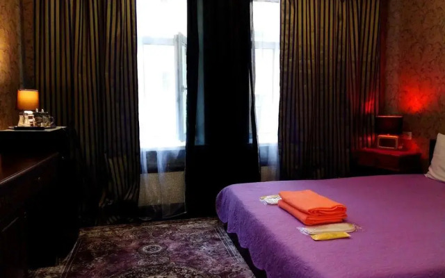 At Home (Эт Хоум)