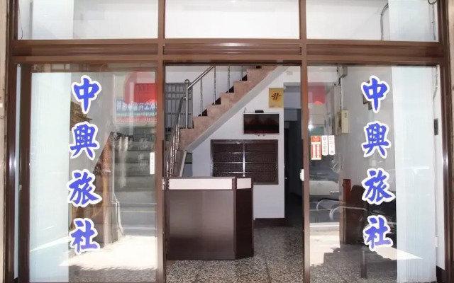 Hsiang Hotel