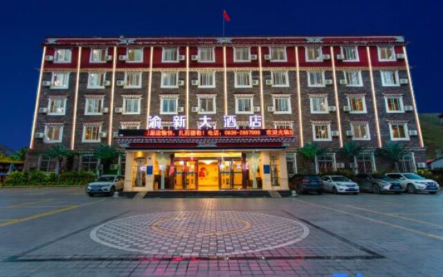 Yu Xin Hotel