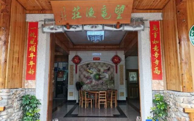 qing tian wang yuan yu zhuang