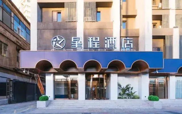 Xingcheng Hotel (Wucheng Road, Changfeng street, Taiyuan)