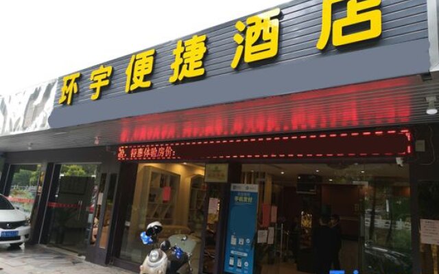 Lingshan Huanyu convenient hotel