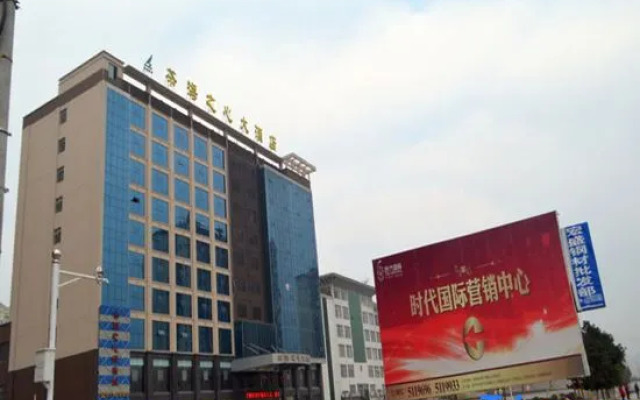 Chahai Zhixin Hotel