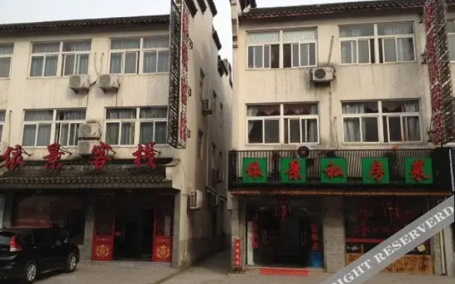 Yijing Inn