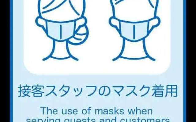 mikawawan resort linx