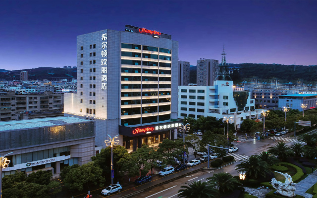 Hampton by Hilton Dali Erhai Park