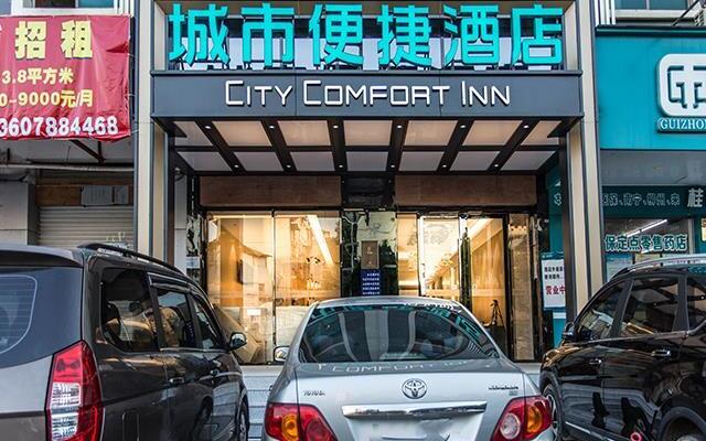 City Comfort Inn Nanning Railway Station Beida Road