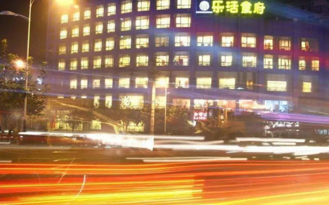 Minshan Hotel