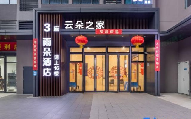 Yuduo Apartment (Wanda Plaza, Shundemei, Foshan)