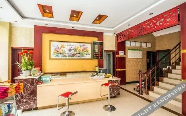 Yin E Hotel