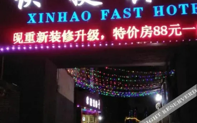 jinbiao Hotel (Xiyuan Liantang Avenue, Nanchang County)
