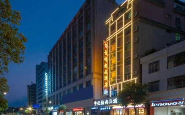 Youge Shangpin Hotel (Xinxing Times Square Bus Station)