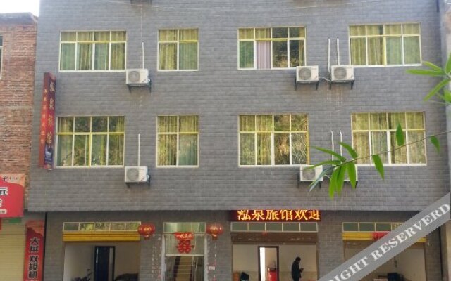 Rucheng Hongquan Hotel ( Yuwang)