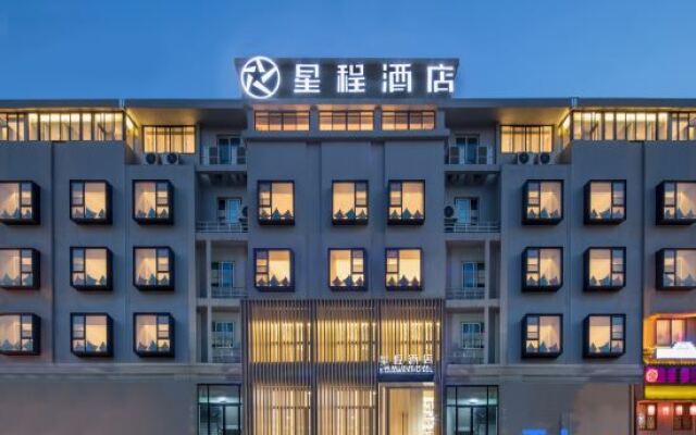 Starway Hotel (Huzhou Deqing)