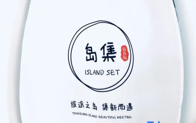 Island Set