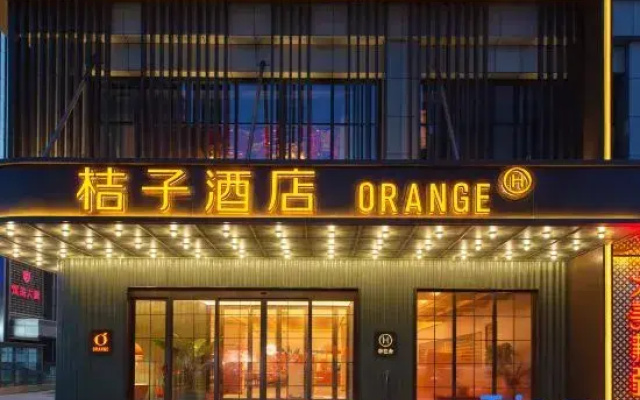 Orange Hotel (Kashgar Administrative Service Center)