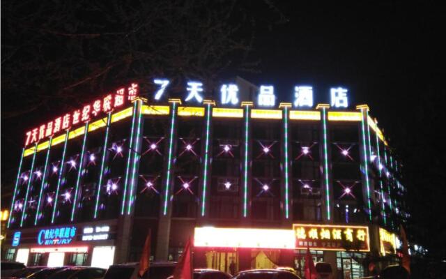 7Days Premium Guyuan Beijing Road Branch