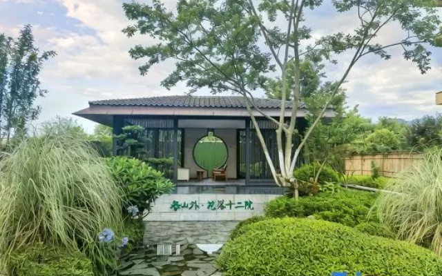 Qingcheng Mountain flowers fall twelve courtyard