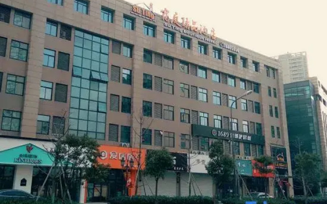 Su Ting Boutique Hotel
