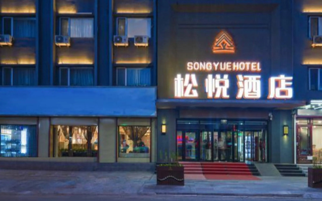 songyue Hotel (Harbin Chengde Square Chinese Baroque Store) – Exterior – Harbin