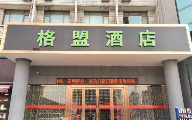Greentree Alliance Tianshui Railway Station Hotel