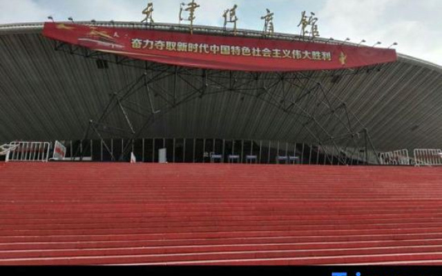 Pai Hotel (Tianjin Binguan Subway Station Municipal Government) – Exterior – Tianjin