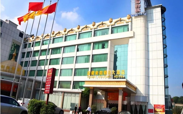 Yijian Holiday Hotel