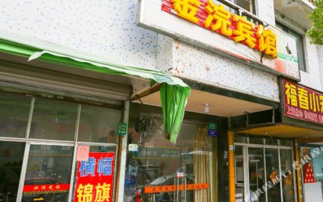 Jinhuan Hotel