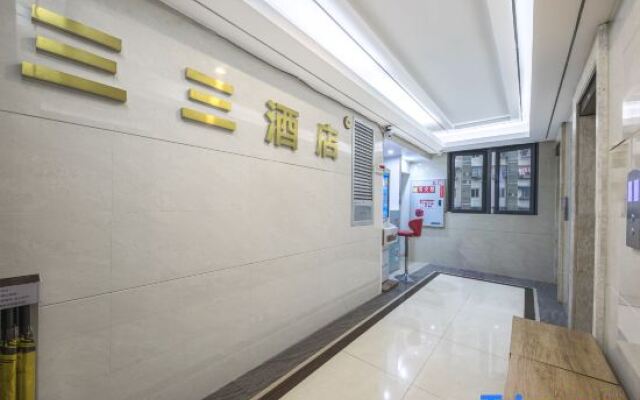 Sansan Hotel (Chongqing Longhu Shidai Tianjie)