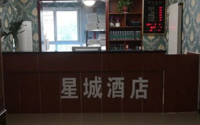 XIYU Hotel