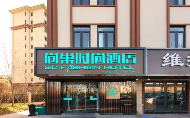 Shangchao Fashion Hotel