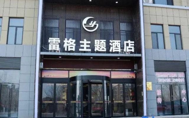 Lingwu Lege Theme Hotel (Yinchuan Airport) – Exterior – Yinchuan