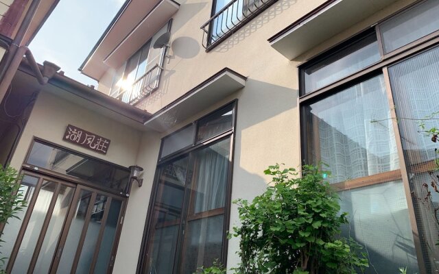 Minshuku Kofuuso