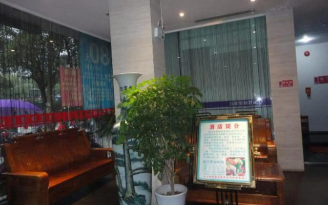Qingjiang Express Hotel