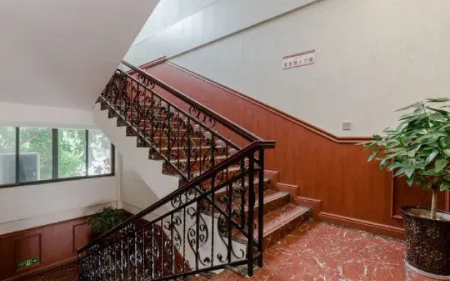Shangshan Ruoshui Garden Hotel
