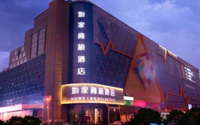 Home Inn Selected (Dongshang Ruichun, Xueyuan Road, Jiangbei)