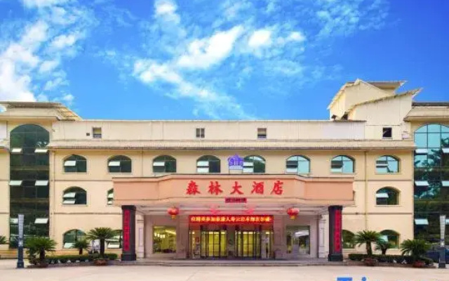 Senlin Hotel