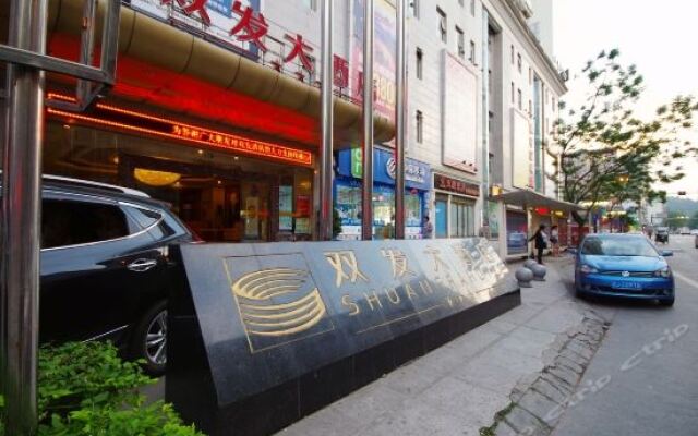 Suining Shuangfa Hotel