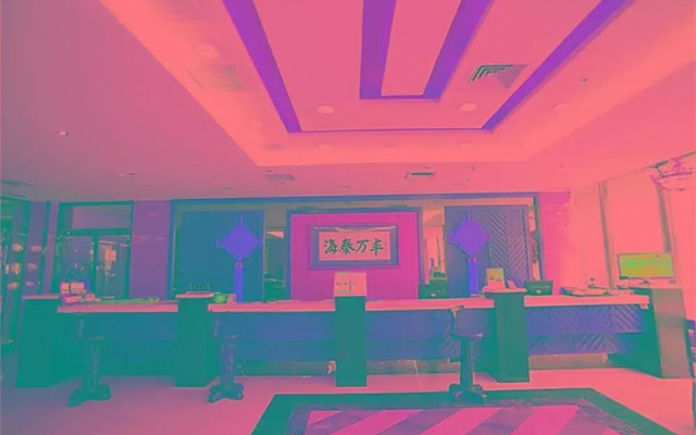 Starway Premier Qingdao International Convention Center