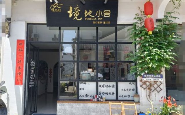 Huangshan Jingdi Xiaoshe Travel Inn (Chengkan Branch)