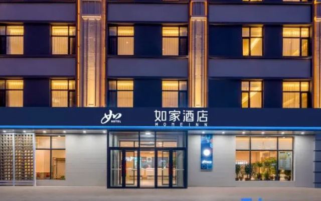 Home Hotel · NEO (Fuyu Railway Station) – Exterior – Songyuan
