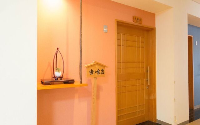 Tsukinose Onsen Botansou